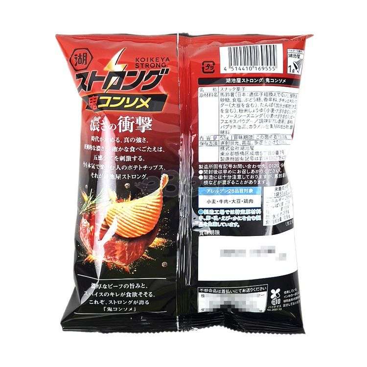 Koikeya Potato Chips Strong Oni Spice Meat Flavor 53g