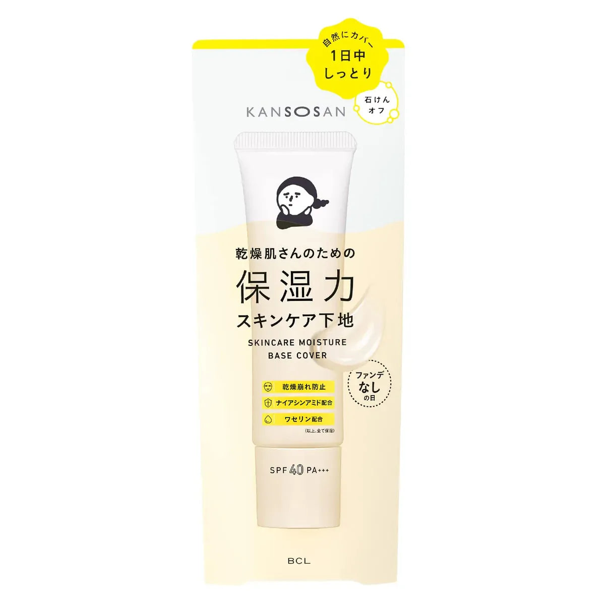 BCL Kansosan Skincare Moisture Base Cover SPF40 30g