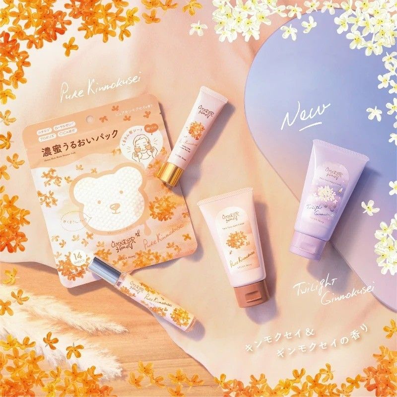 Vecua Wonder Honey Soft Hand Cream #Pure Kimonokse 50g