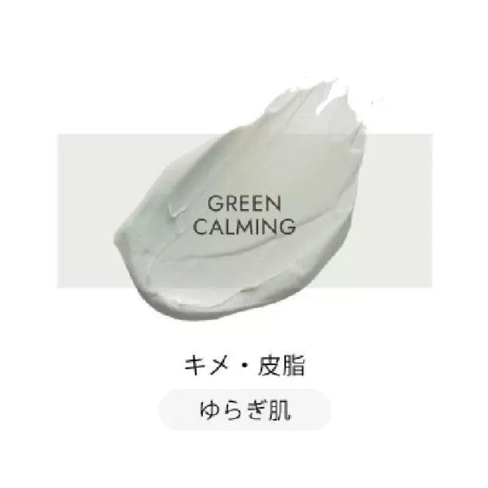 Honey Roa Mother Clay Mask Green 200g