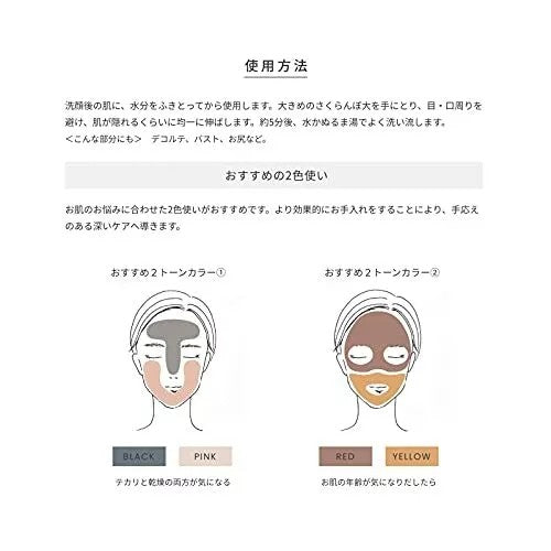 Honey Roa Mother Clay Black 200g