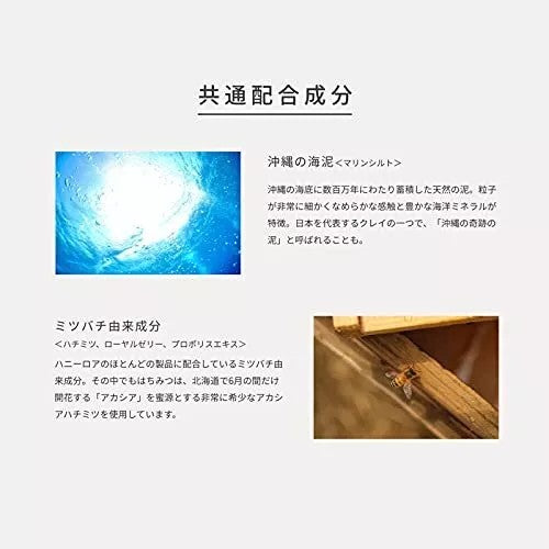 Honey Roa Mother Clay Black 200g