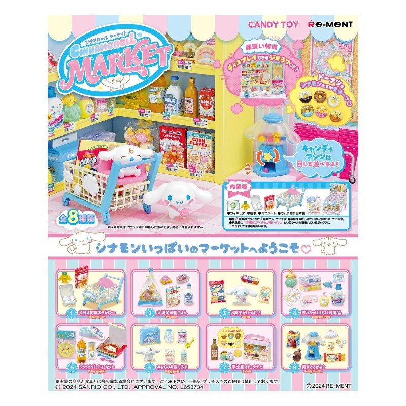 Re-Ment Blind Box Cinnamoroll Market 8pcs