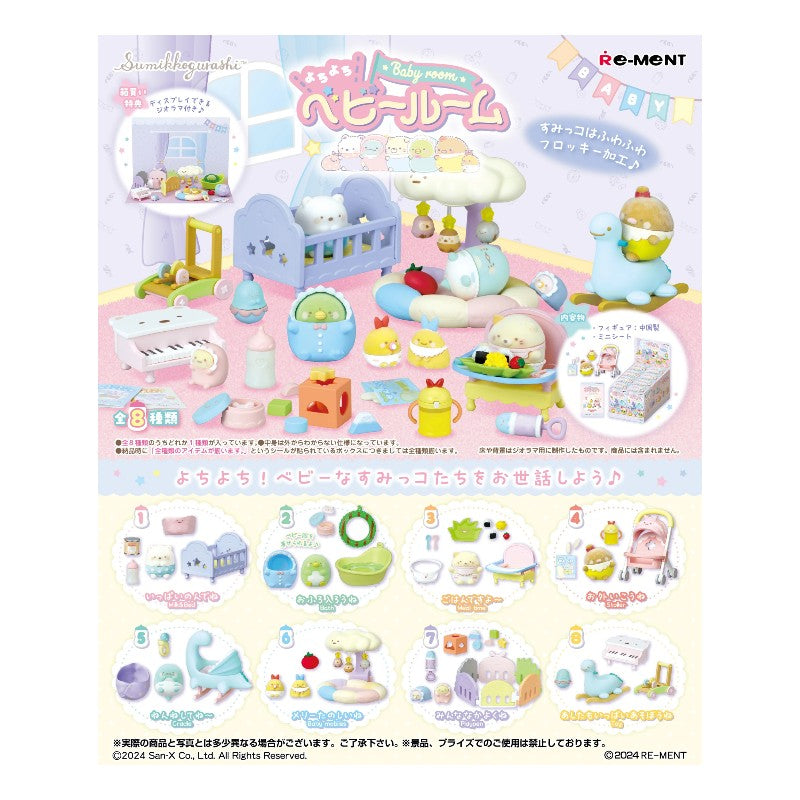Re-Ment Original Box Sumikko Gurashi Baby Room 8pcs/Box