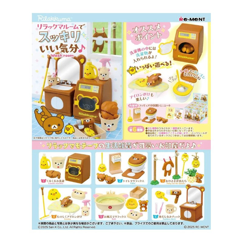Re-Ment Rilakkuma Room Washroom Complete Box 6pcs
