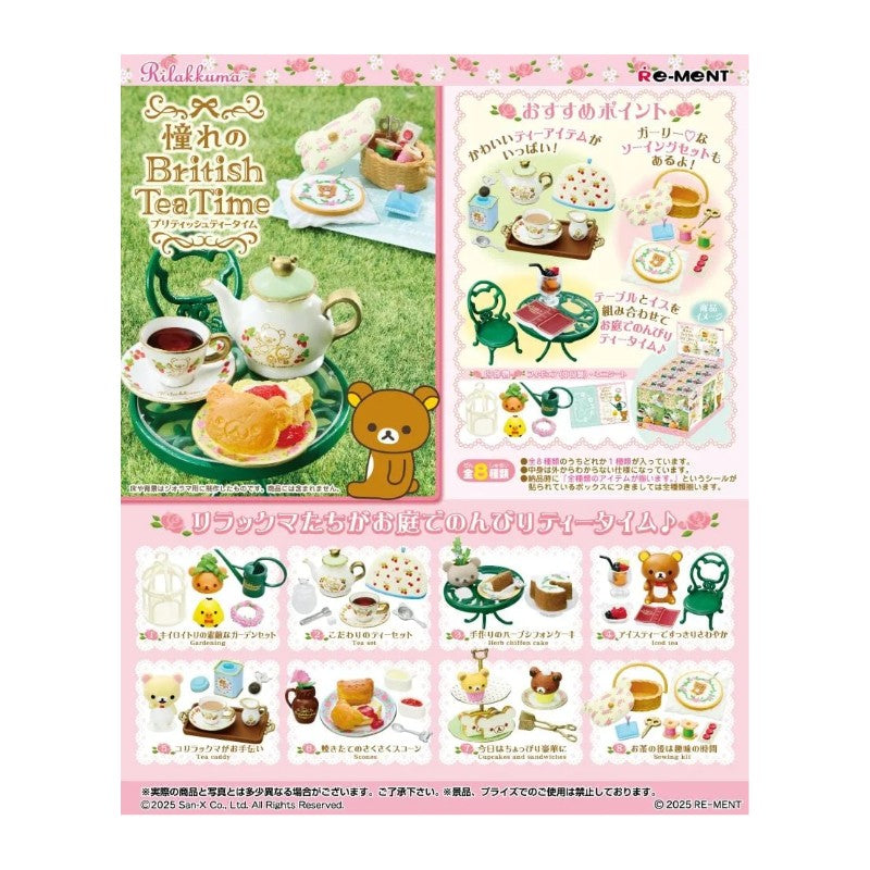 Re-Ment Rilakkuma British Tea Time Complete Box 8pcs