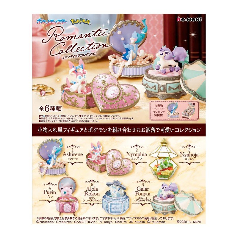 Re-ment Pokemon Romantic Collection Complete Box