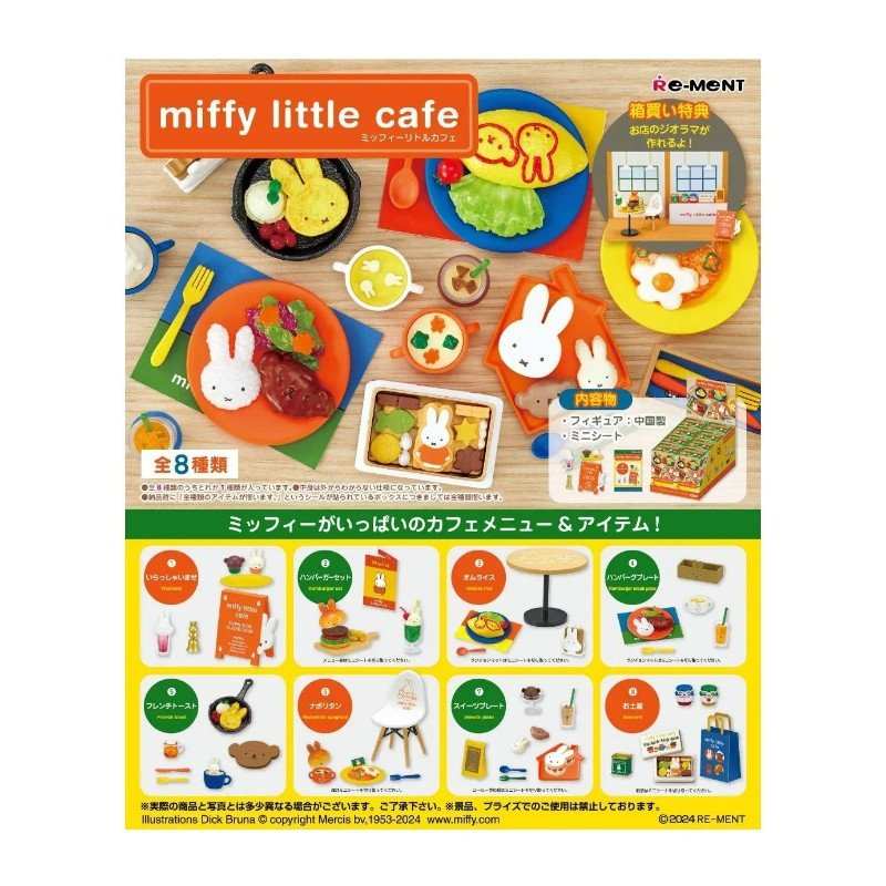 Re-Ment Blind Box Miffy Little Cafe