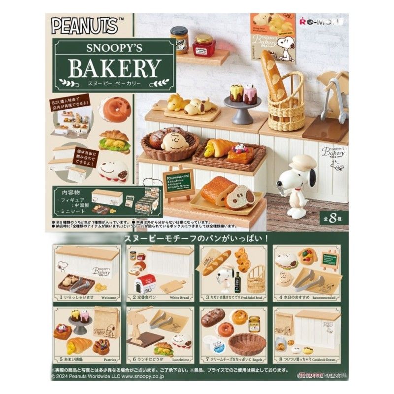 Re-ment Peanuts Snoopy's Bakery