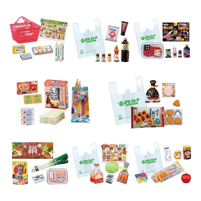 Re-ment Petite Sample Series Petite Store