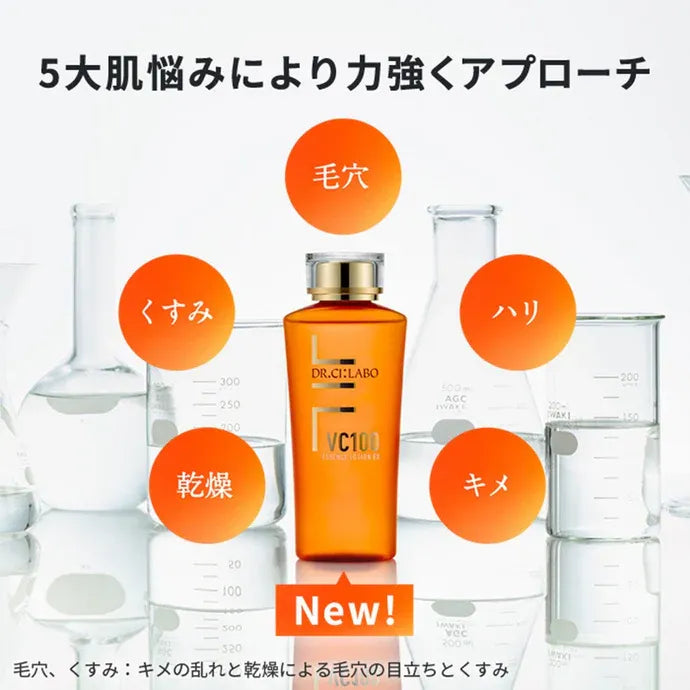 Dr.Ci:Labo VC100 Essence Lotion EX 150ml