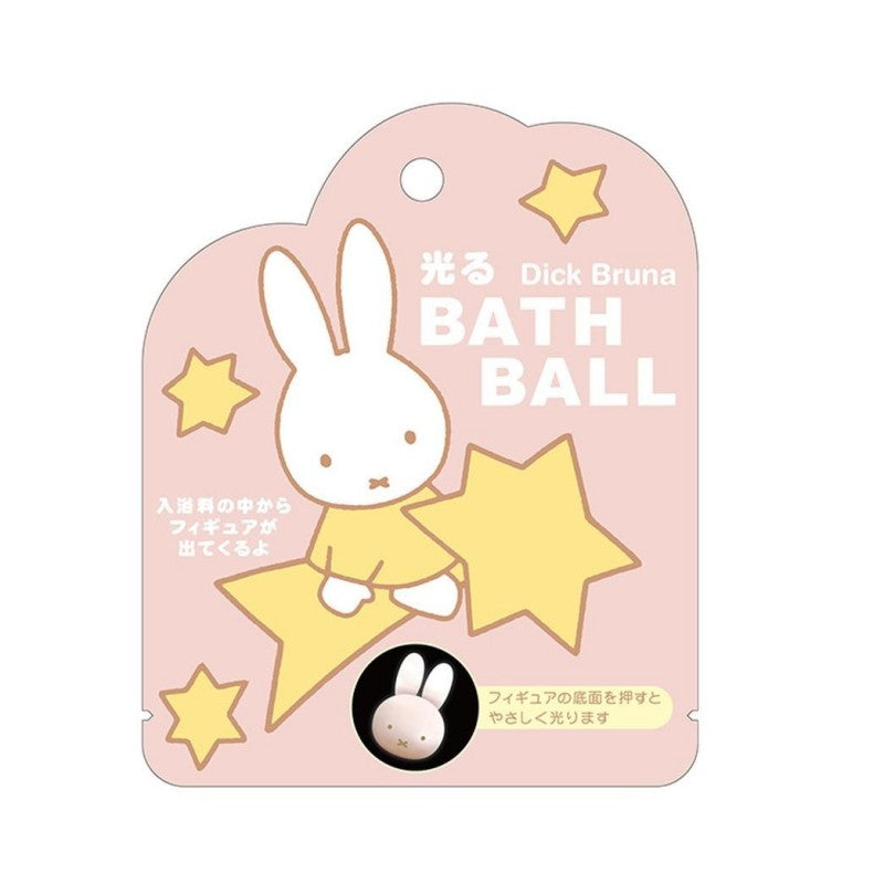 Santan Dick Bruna Bath Ball Glowing Miffy