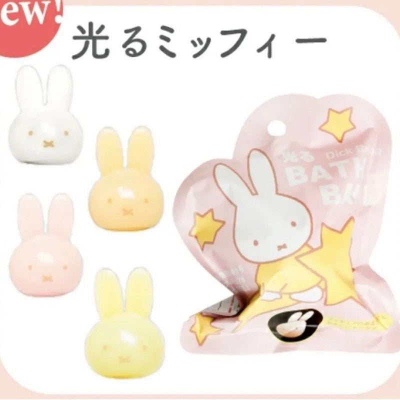 Santan Dick Bruna Bath Ball Glowing Miffy