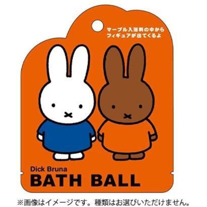Santan Dick Bruna Bath Ball Miffy & Friends