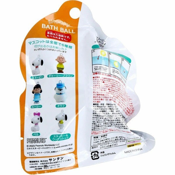 Santan Snoopy Bath Ball