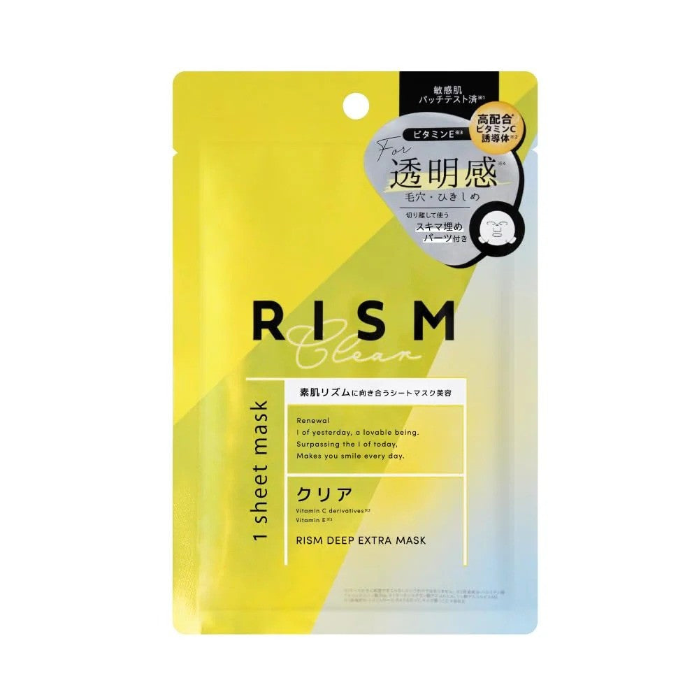 Rism Deep Extra Mask Yellow Clear Type