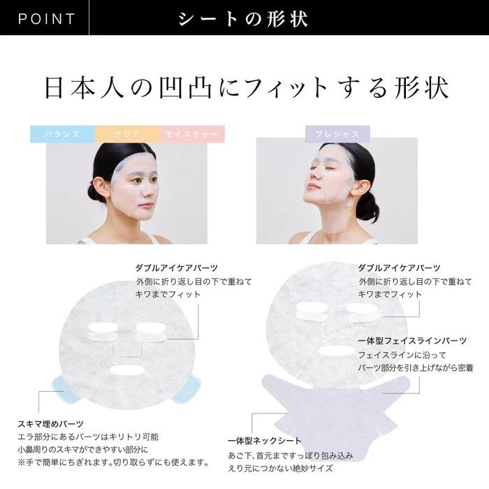 Rism Deep Extra Mask Yellow Clear Type