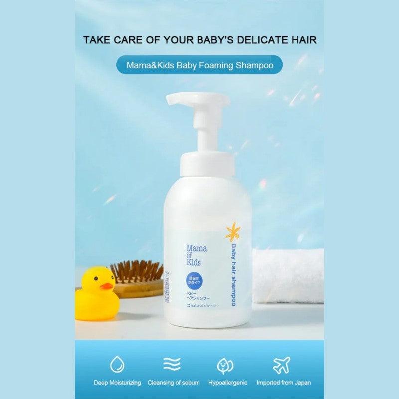 Mama & Kids Baby Hair Shampoo 370ml
