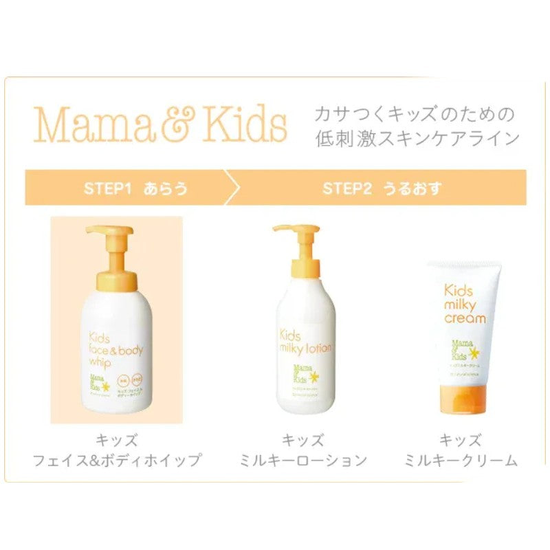 Mama & Kids Kids Face & Body Whip 460ml