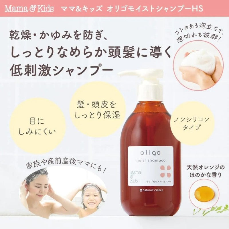 Mama & Kids Oligo Moist Shampoo 300ml