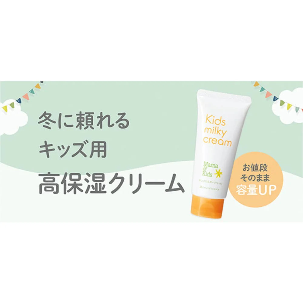 Mama&Kids Kids Milky Cream 90g