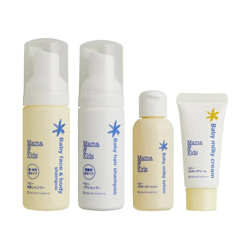 Mama & Kids Baby Skin Care Travelling Set