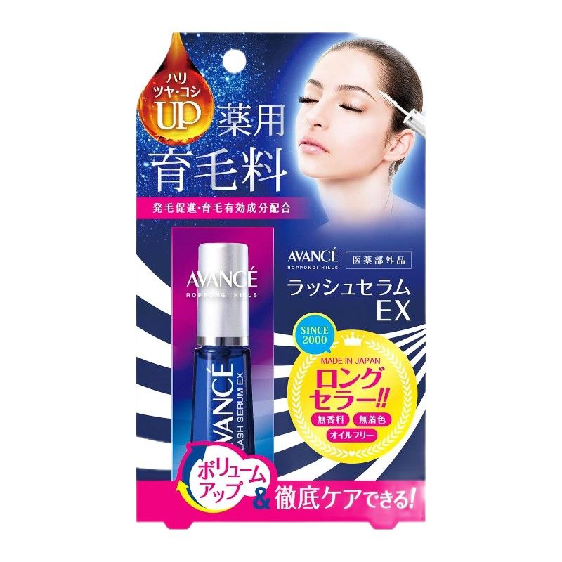 Avance Eyelash Growth Serum EX 7ml