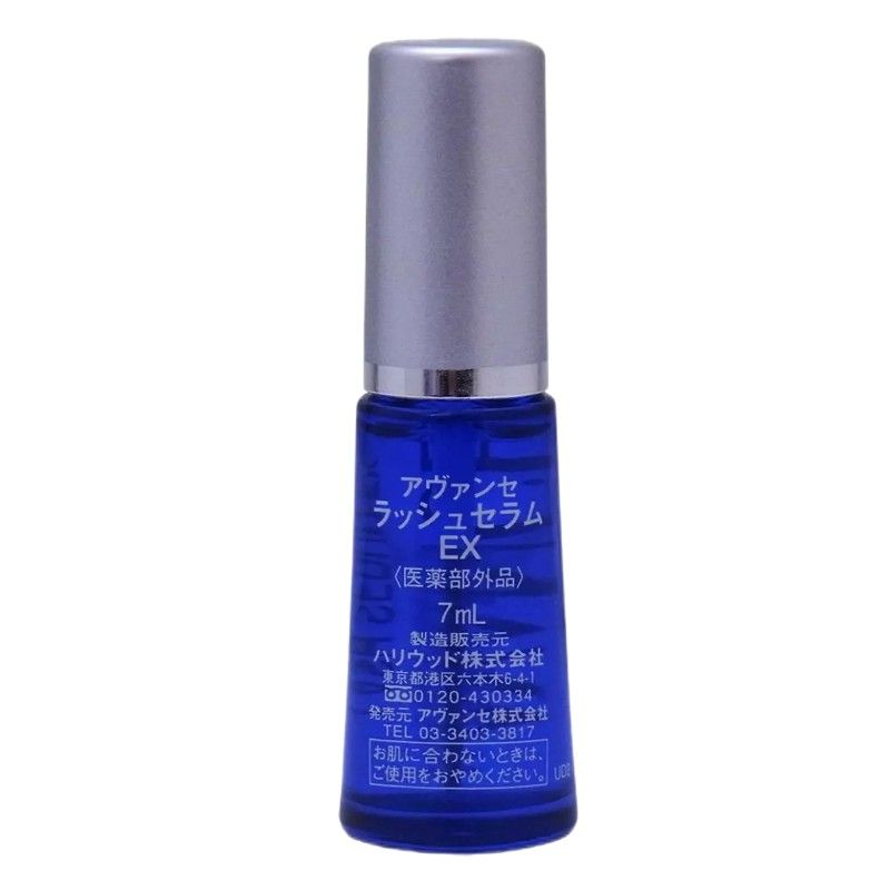 Avance Eyelash Growth Serum EX 7ml