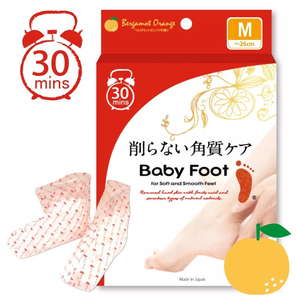 Baby Foot Exfoliation Foot Peel 30 Minutes Treatment M