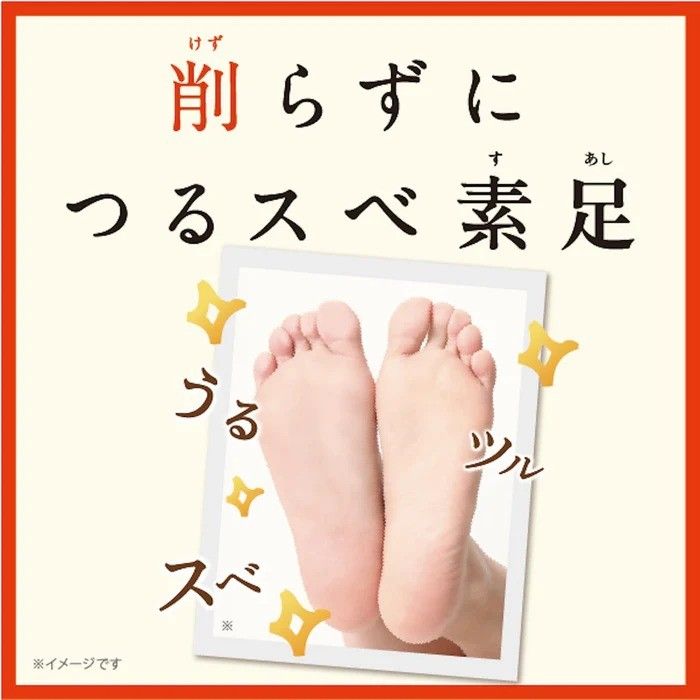 Baby Foot Exfoliation Foot Peel 30 Minutes Treatment M
