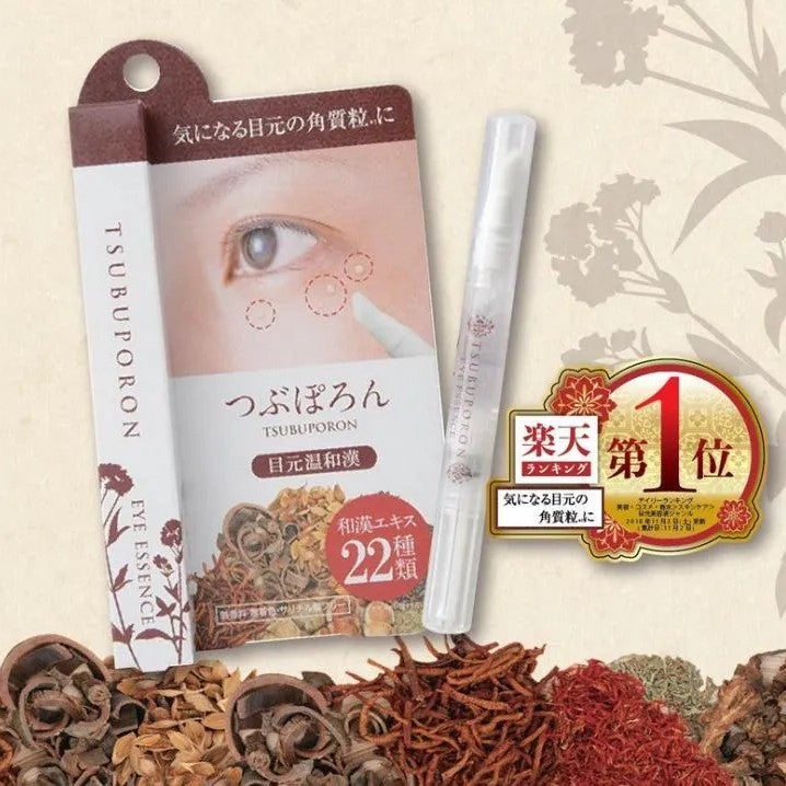 Tsubuporon眼部去脂肪粒眼霜 1.8ml