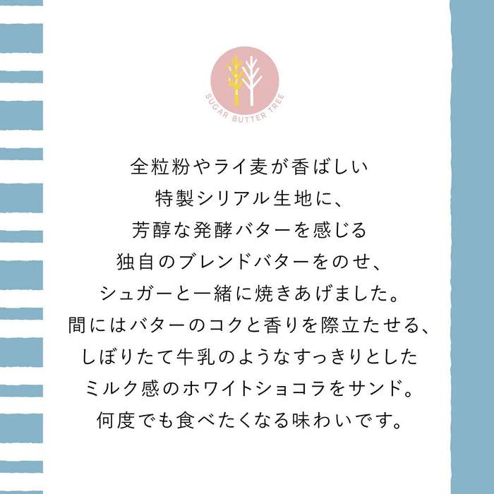 Grapestone Sugar Butter Sand Tree Cookies 14pcs