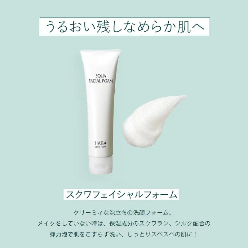 Haba Squa Facial Foam 100g