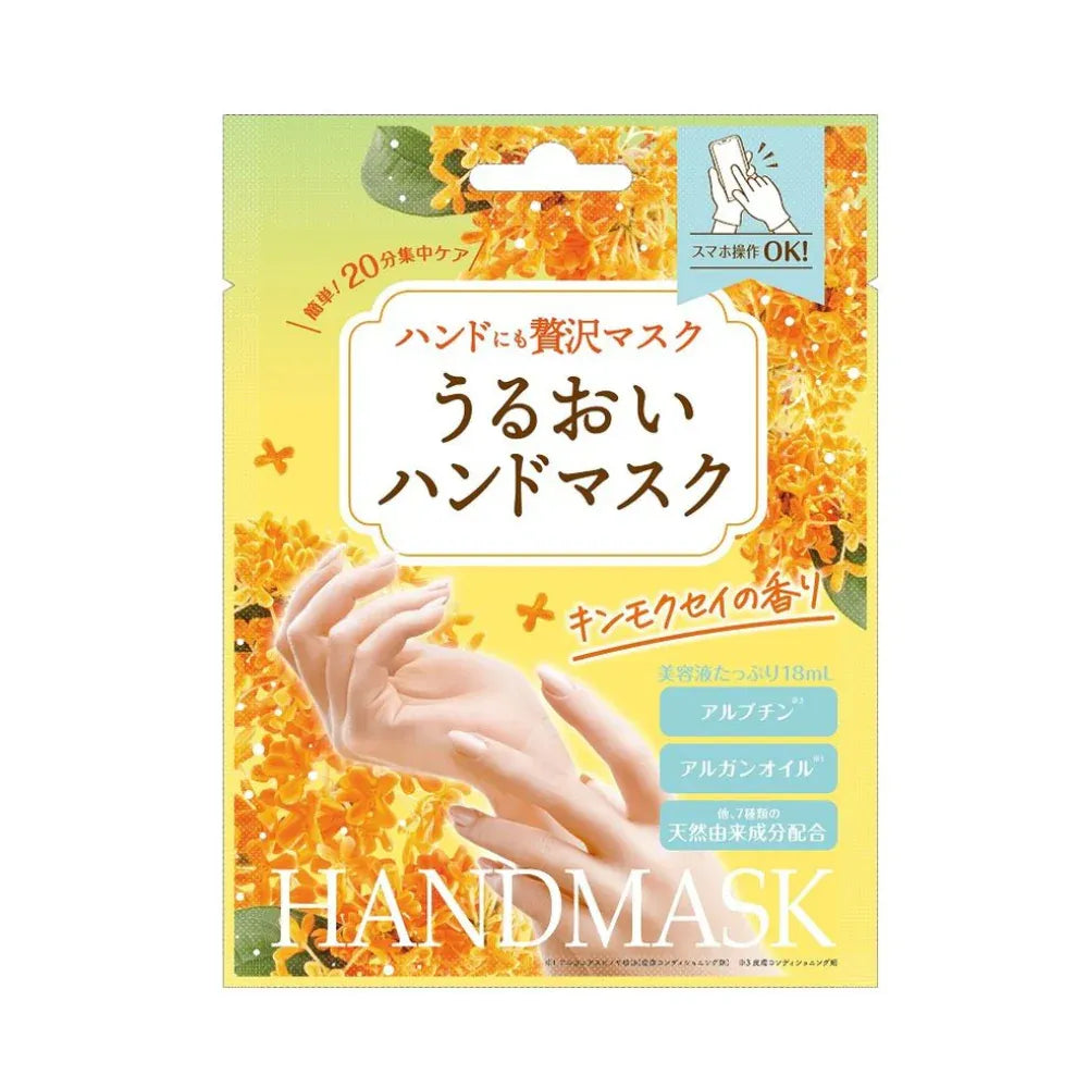 Beauty World Luxury Hand Mask 1 Pair