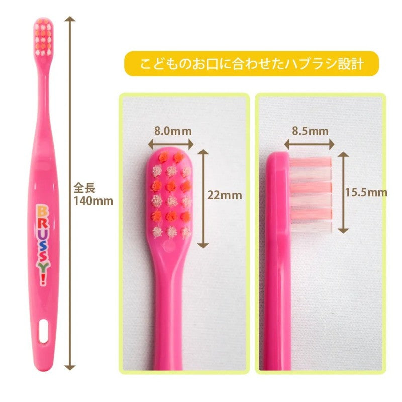 Flossy Brussy Children Toothbrush Girl 12pcs