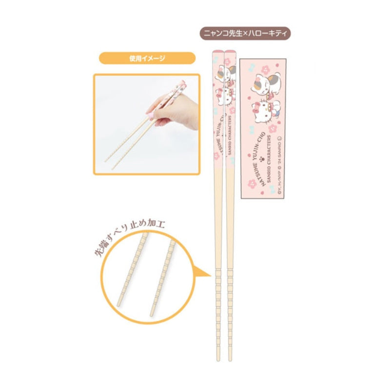 Sanrio Natsume Yuujin Chou My Chopsticks Collection 01 Nyanko Sensei x Hello Kitty