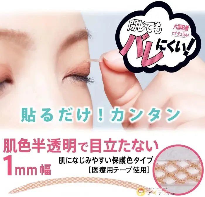 Askew Instant Shape NudieSkin Natural 60pcs