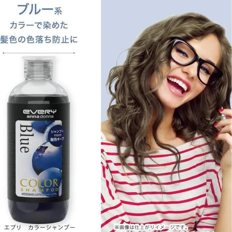 Anna Donna锁色护发洗发水蓝色 300ml