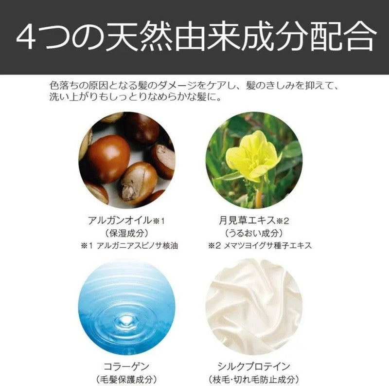 Anna Donna锁色护发洗发水紫色 300ml