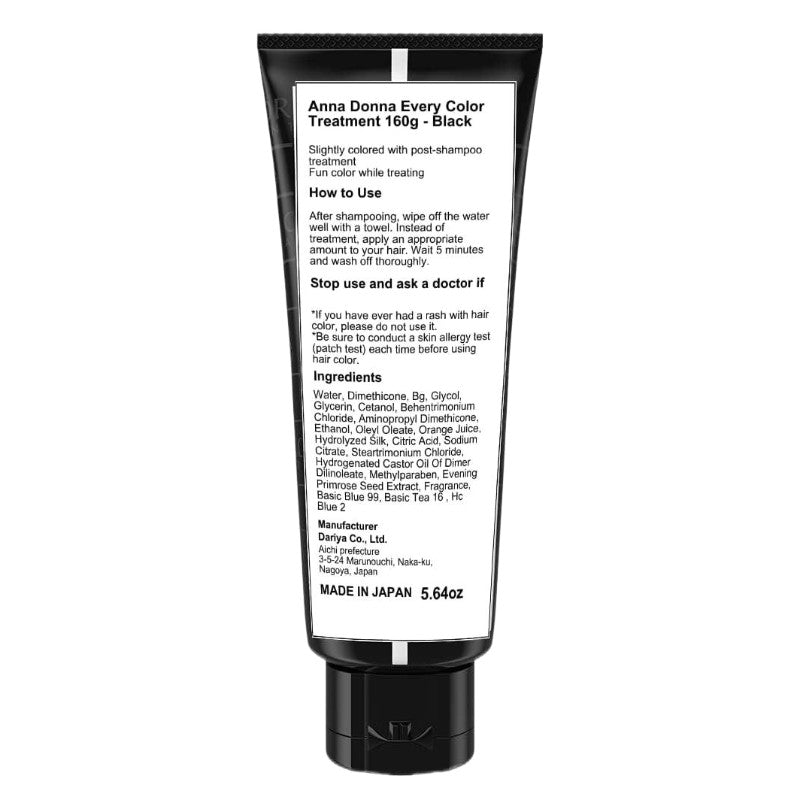 Anna Donna Every固色护发素锁色湖色黑色 160g