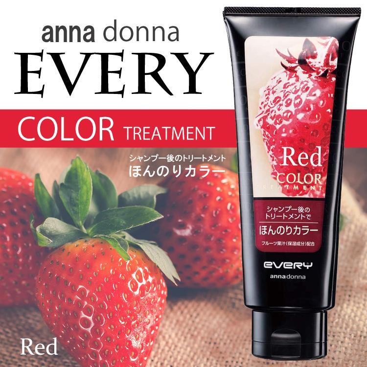 Anna Donna Every固色护色护发素红色 160g