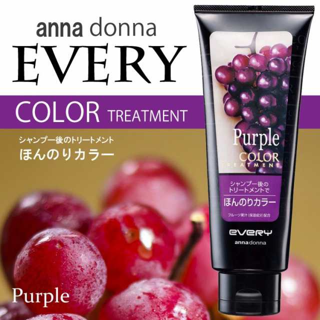 Anna Donna Every Hair Color Treatment Purple 160g