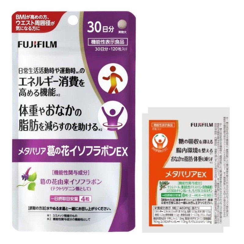 Fujifilm Metabarrier Kuzunohana Isoflavone EX 120pcs(30 Days)