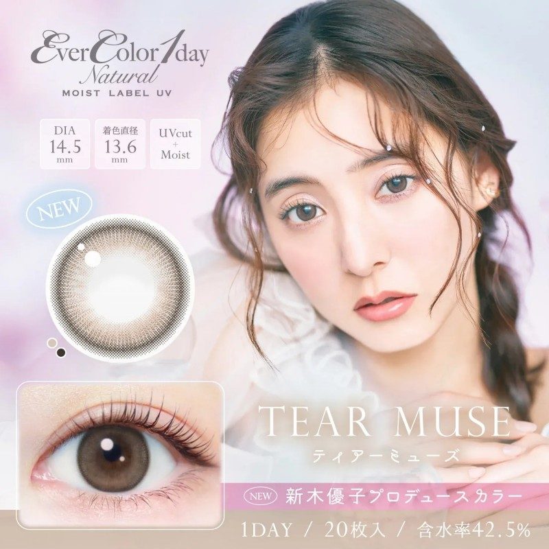 Ever Color Moist Label UV 1-Day Color Contact Lens Tear Muse -5.00 20pcs