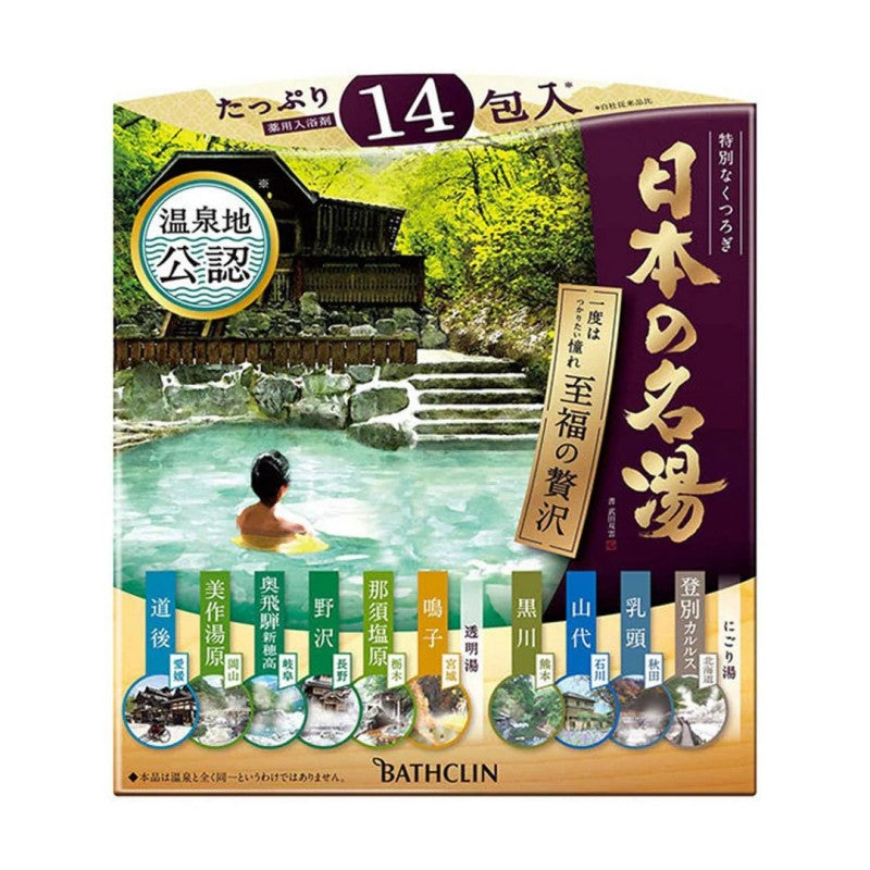 Bathclin Famous Hot Spring Blissful Luxury Bath Salt 14pcs