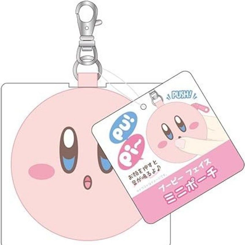 Kirby's Dream Land Mini Pouch Poopy Face