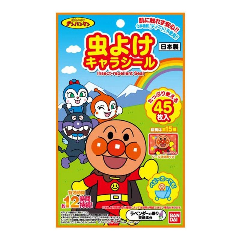 Bandai Anpanman Insect Repellent Seal 45pcs