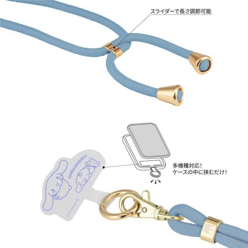 Sanrio Multi Ring Plus with Shoulder Strap Cinnamoroll