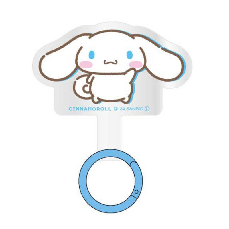 Sanrio Multi Ring Cinnamoroll