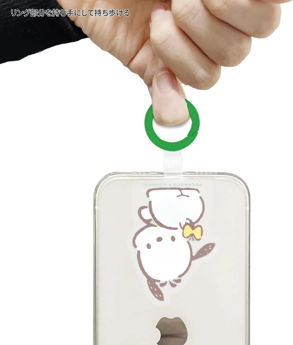 Sanrio Multi Ring Plus Pocacco